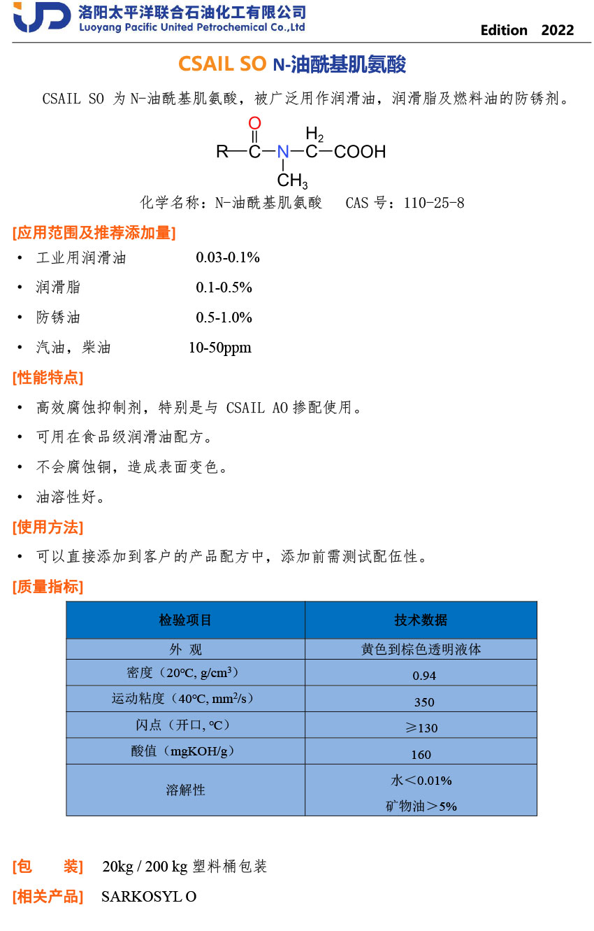 CSAIL-SO-TDS-CN CSAIL-SO-TDS-CN