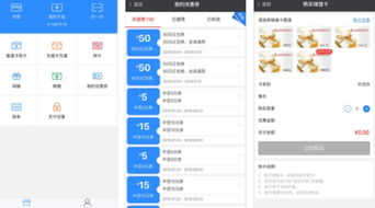 商场十大app排行榜,中国十大最受欢迎的购物商场APP
