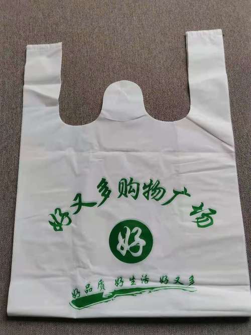 工厂批发家用购物袋商超购物袋便利店袋可回收利用塑料袋定制logo